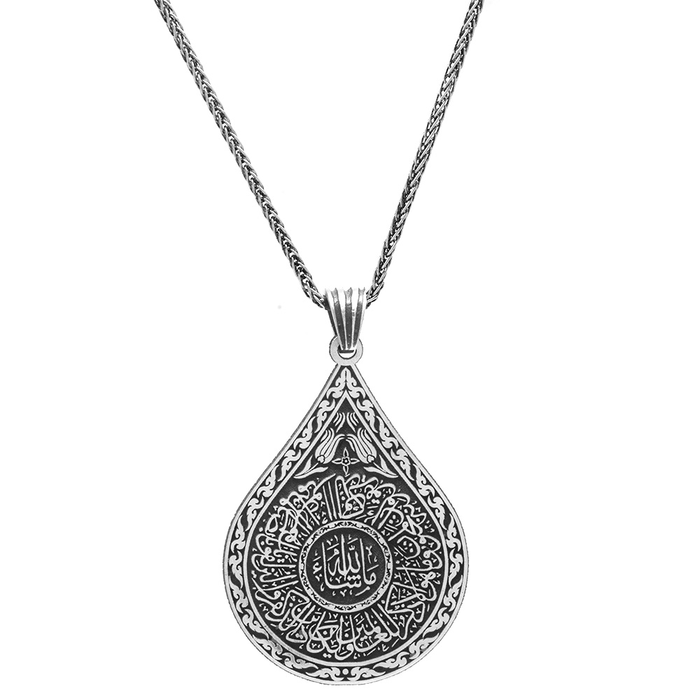Hüsn-I Hat "Nazar Ayeti" Yazılı Kalın Zincirli 925 Ayar Gümüş Madalyon