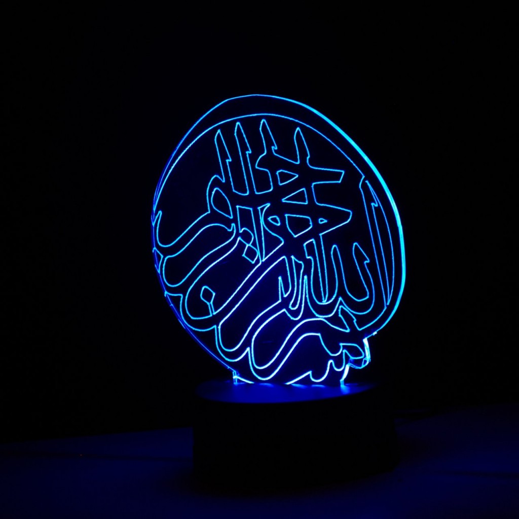 Kur'an Yazılı 3D Lamba