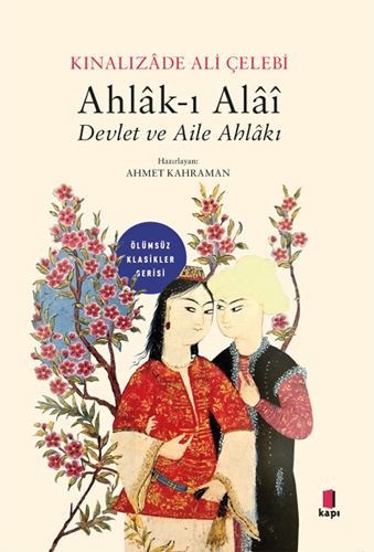Ahlak-I Alai