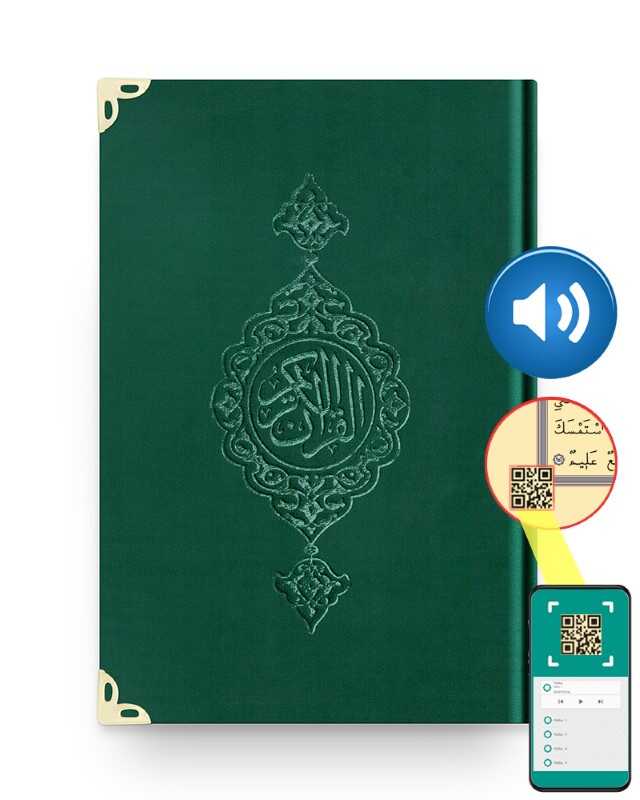 Hafız Boy Kadife Kur'an-I Kerim (Zümrüt Yeşil, Yaldızlı, Mühürlü)