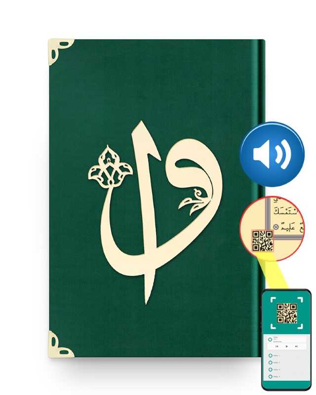 Orta Boy Kadife Kuran-I Kerim (Zümrüt Yeşil, Elif-Vavlı, Yaldızlı, Mühürlü)