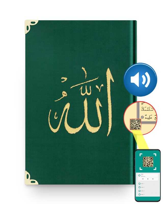 Orta Boy Kadife Kur'an-I Kerim (Zümrüt Yeşil, Nakışlı, Yaldızlı, Mühürlü)