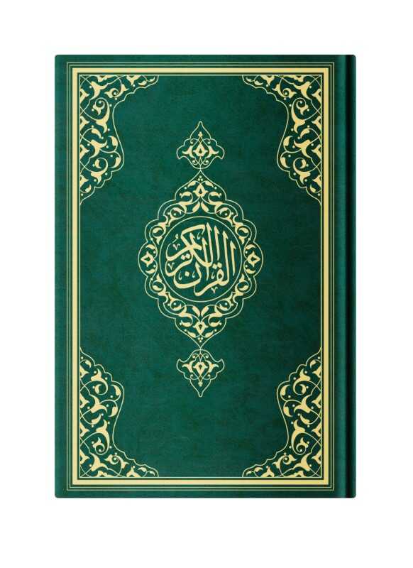 Orta Boy Resm-I Osmani Kur'an-I Kerim (Özel, Yeşil Kapak, Mühürlü)