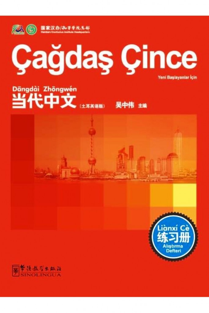 Çağdaş Çince Alıştırma Defteri - Inci I. Erdoğdu,Wu Zhongwei