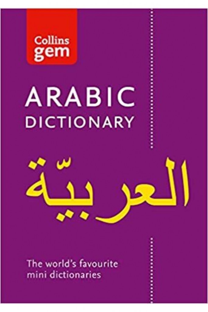 Collins Arabic Dictionary - Essential Edition - Kolektif