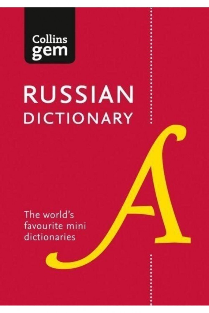 Collins Gem Russian Dictionary (5Th Edition)
