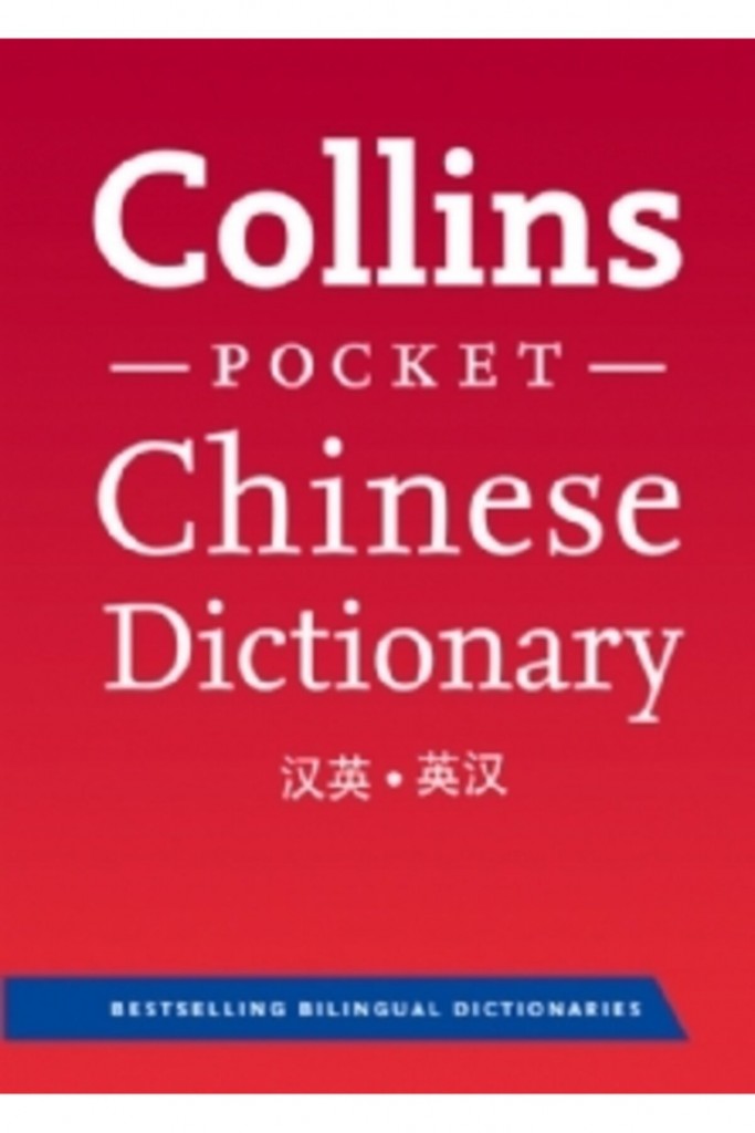Collins Pocket Chinese Dictionary
