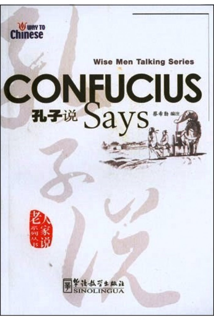 Confucius Says Wise Men Talking Series Çince Okuma