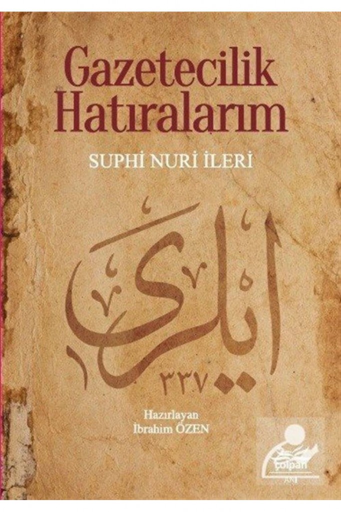Gazetecilik Hatıralarım, Suphi Nuri Ileri, , Gazetecilik Hatıralarım Kitabı, 152 Sayfa