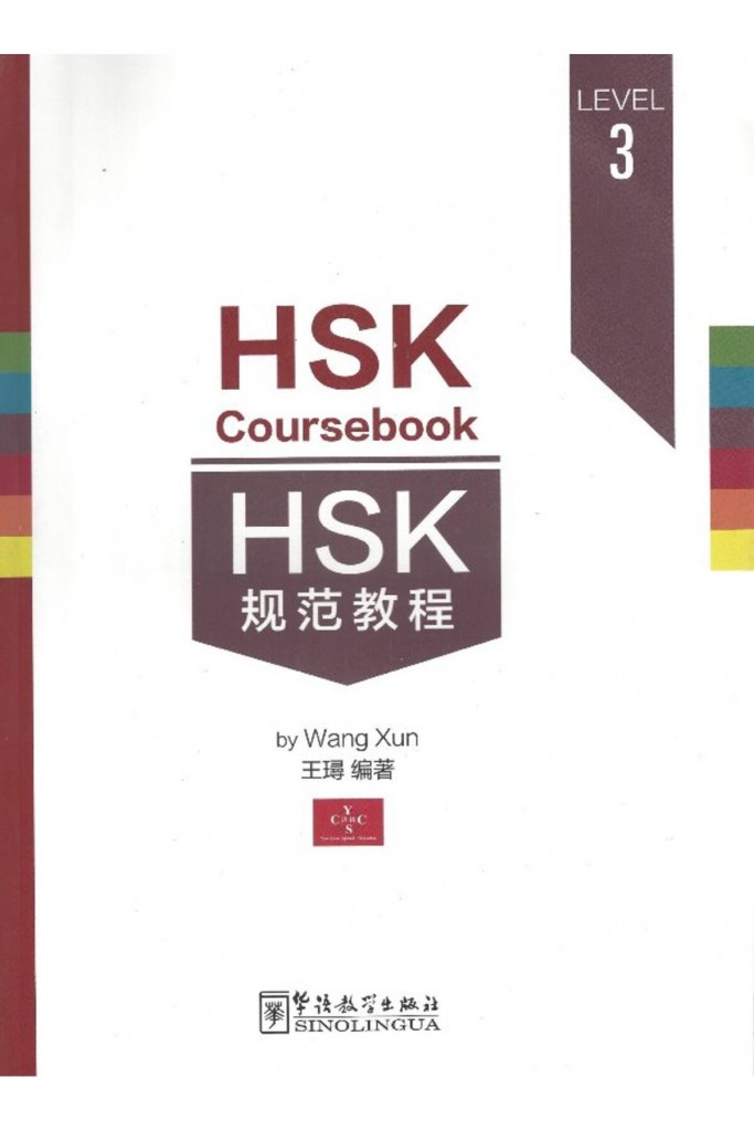 Hsk Coursebook 3