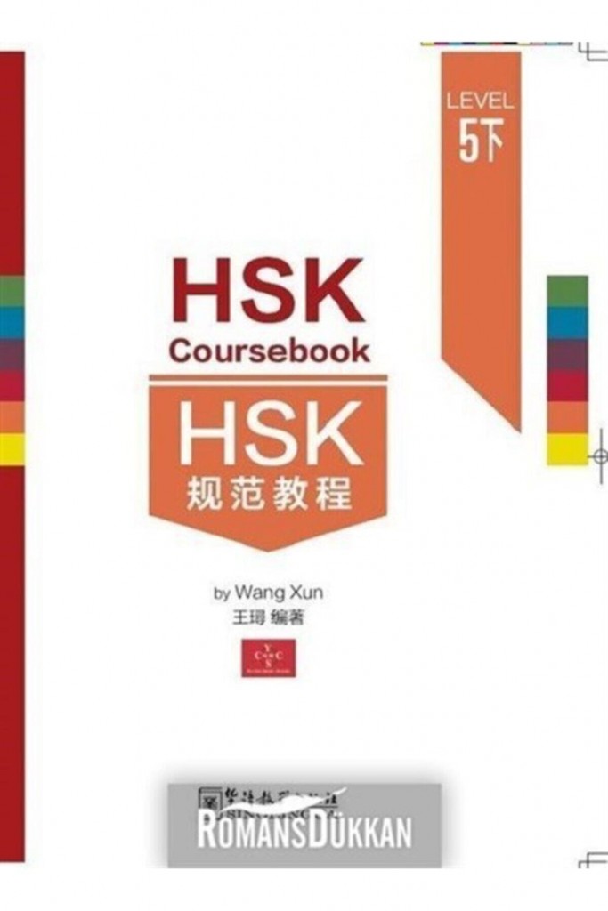 Hsk Coursebook Level 5 Part 2