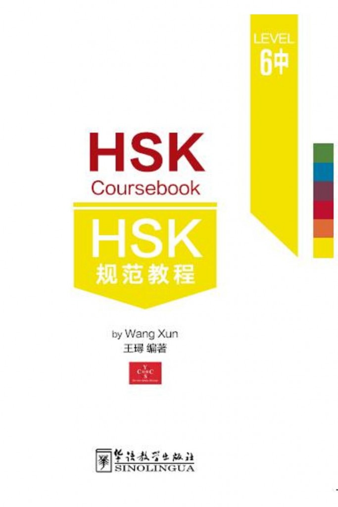 Hsk Coursebook Level 6 Part Iı