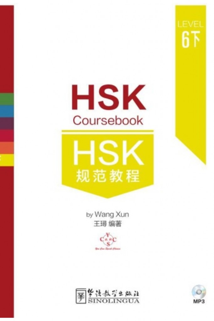Hsk Coursebook Level 6 Part Iıı