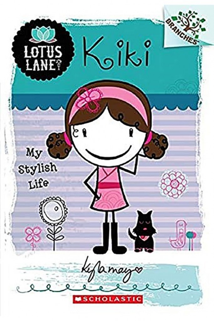 Kiki: My Stylish Life (A Branches Book: Lotus Lane