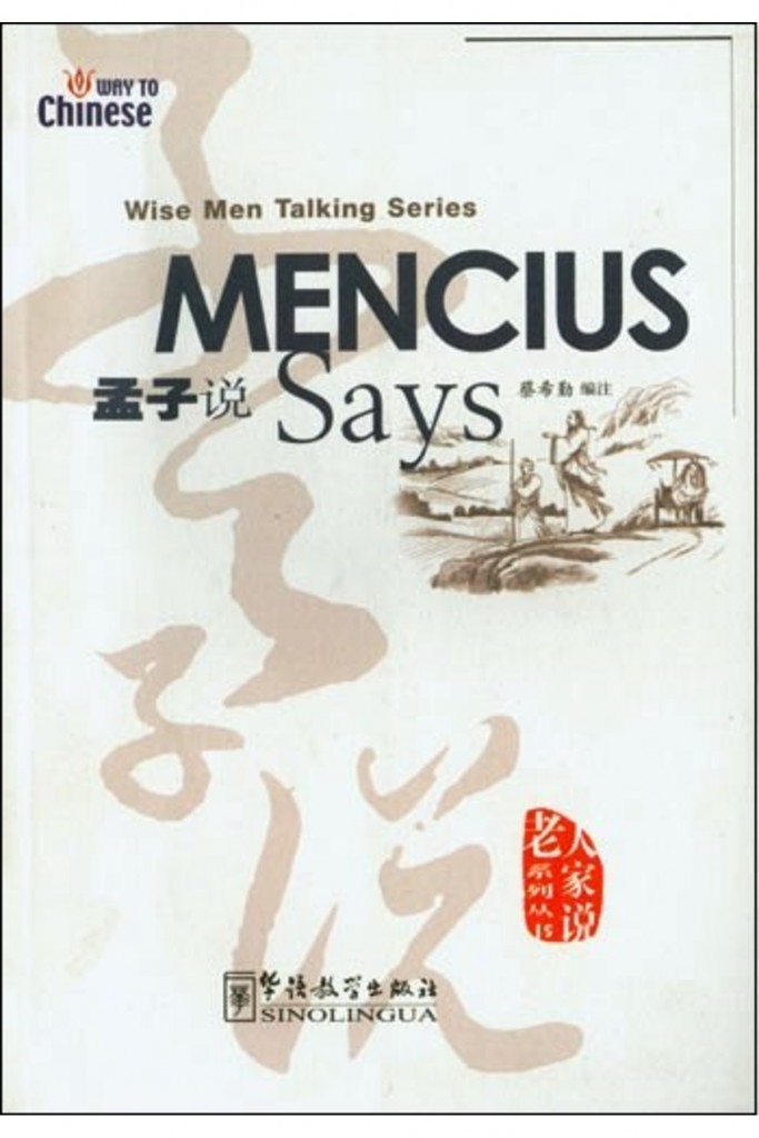 Mencius Says  Çince Okuma