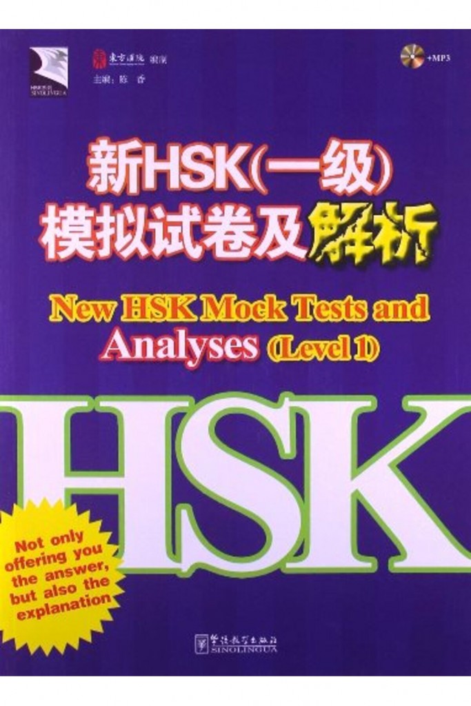 New Hsk Mock Tests And Analyses Level 1 +Mp3 Cd (Çince Yeterlilik Sınavı)
