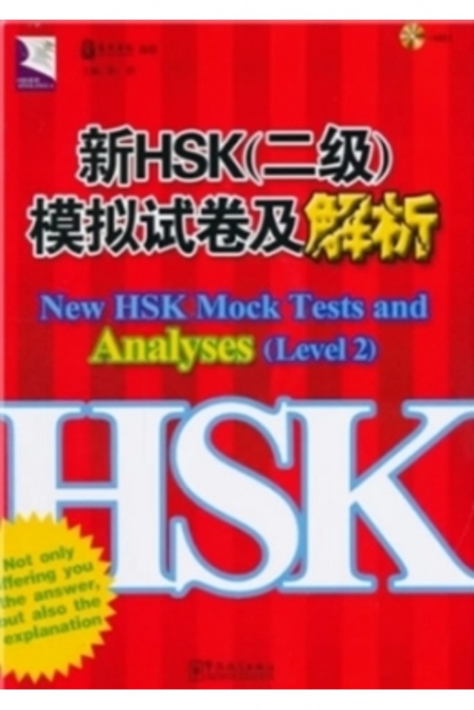 New Hsk Mock Tests And Analyses Level 2 +Mp3 Cd (Çince Yeterlilik Sınavı)