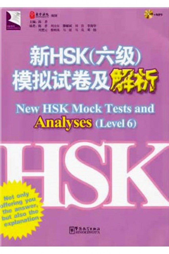 New Hsk Mock Tests And Analyses Level 6 +Mp3 Cd (Çince Yeterlilik Sınavı)