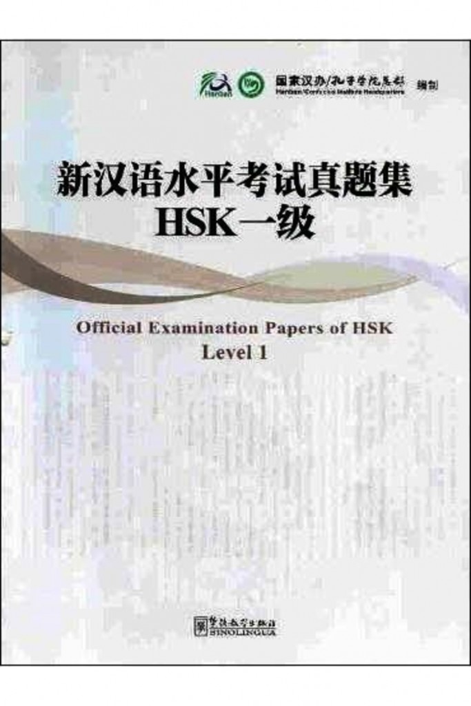 Official Examination Papers Of Hsk Level 1 +Mp3 Cd (Çince Yeterlilik Sınavı)