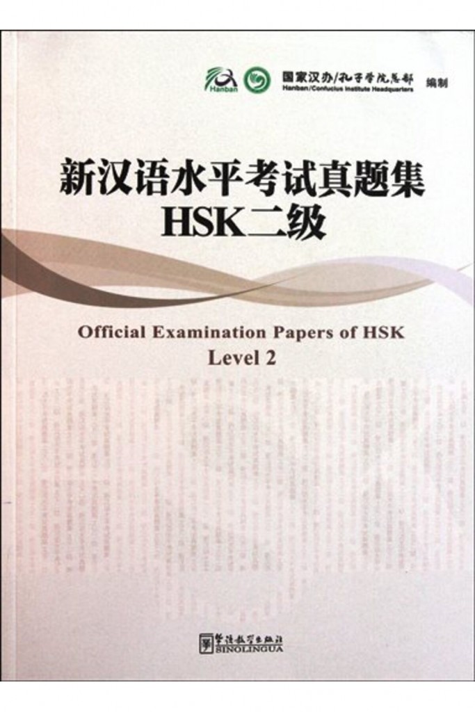 Official Examination Papers Of Hsk Level 2 +Mp3 Cd (Çince Yeterlilik Sınavı)