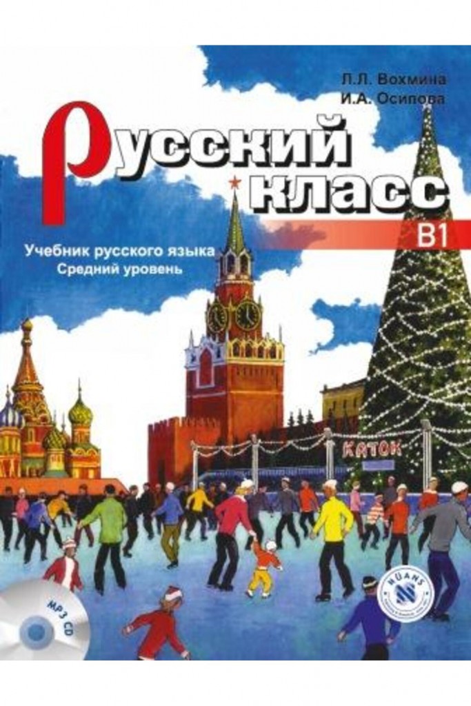 Russky Klass B1 +Mp3 Cd (Rusça Ders Kitabı +Mp3 Cd) Orta Seviye