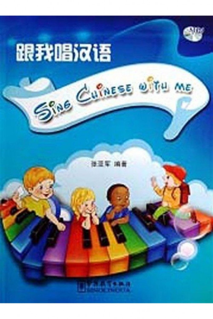 Sing Chinese With Me +Mp4 Cd (Çocuklar Için Şarkılarla Çince)