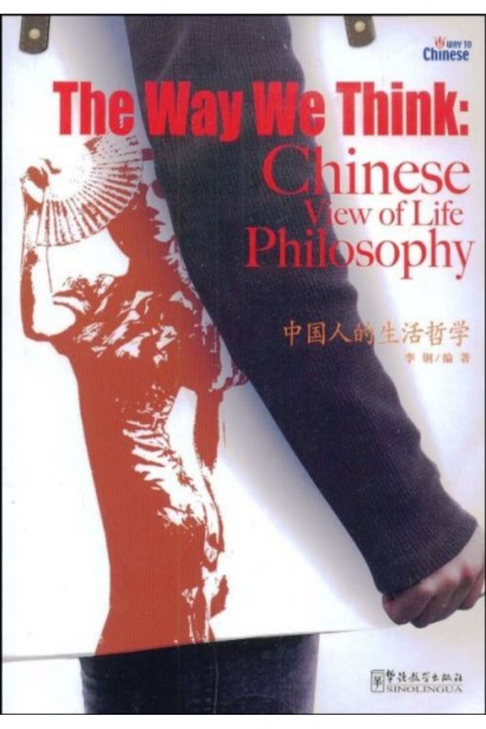 The Way We Think: Chinese View Of Life Philosophy (Çince Okuma)