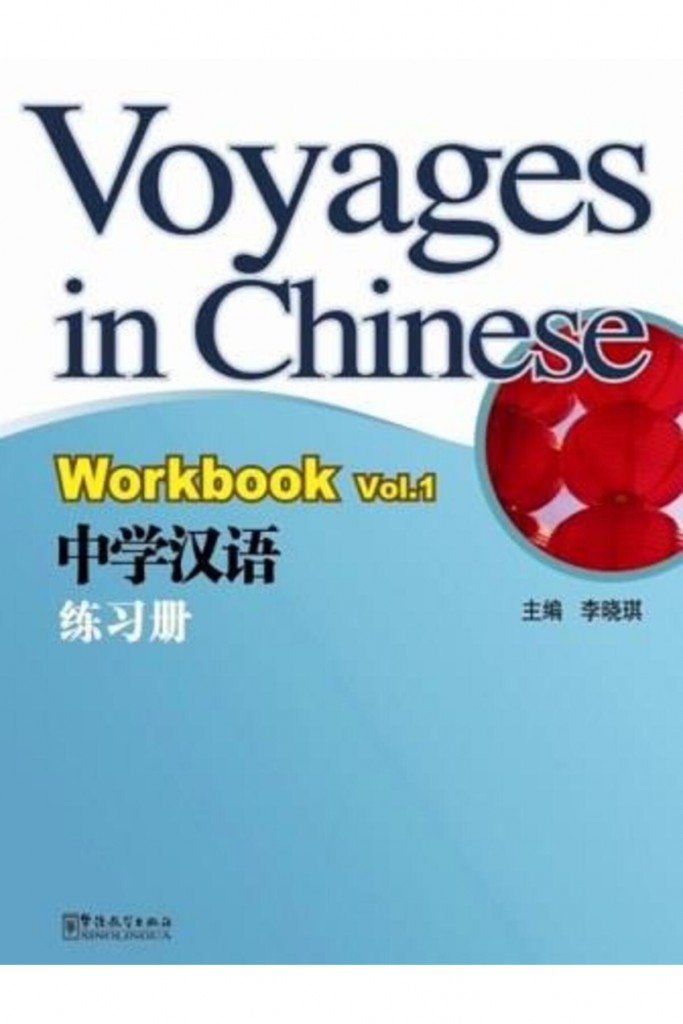 Voyages In Chinese 1 Wb New (Gençler Için Çince Alıştırma Kitabı+ Mp3 Cd)