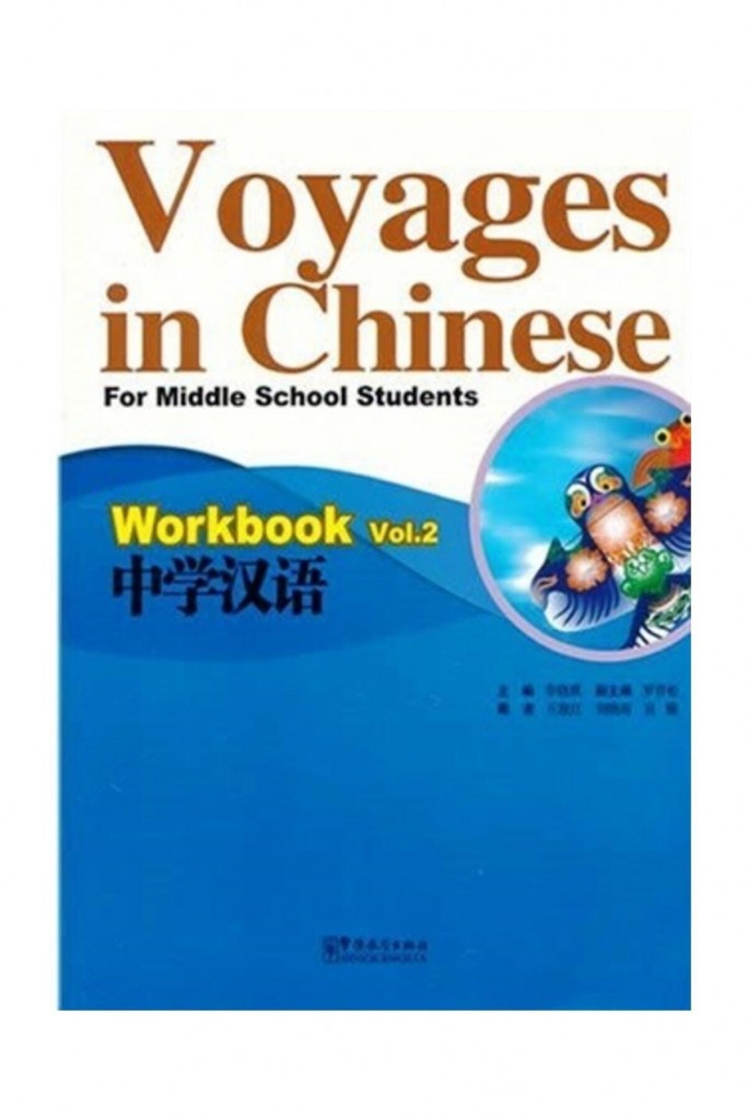 Voyages In Chinese 2 Workbook +Mp3 Cd (Gençler Için Çince Alıştırma Kitabı+ Mp3 Cd)