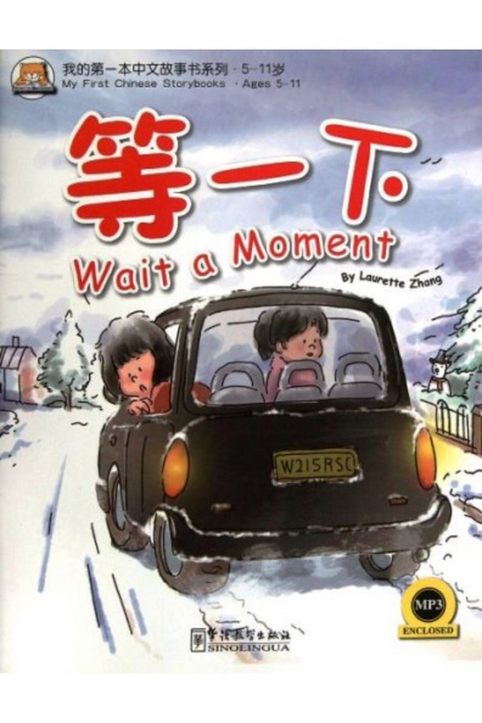 Wait A Moment +Mp3 Cd (My First Chinese Storybooks) Çocuklar Için Çince Okuma Kitabı