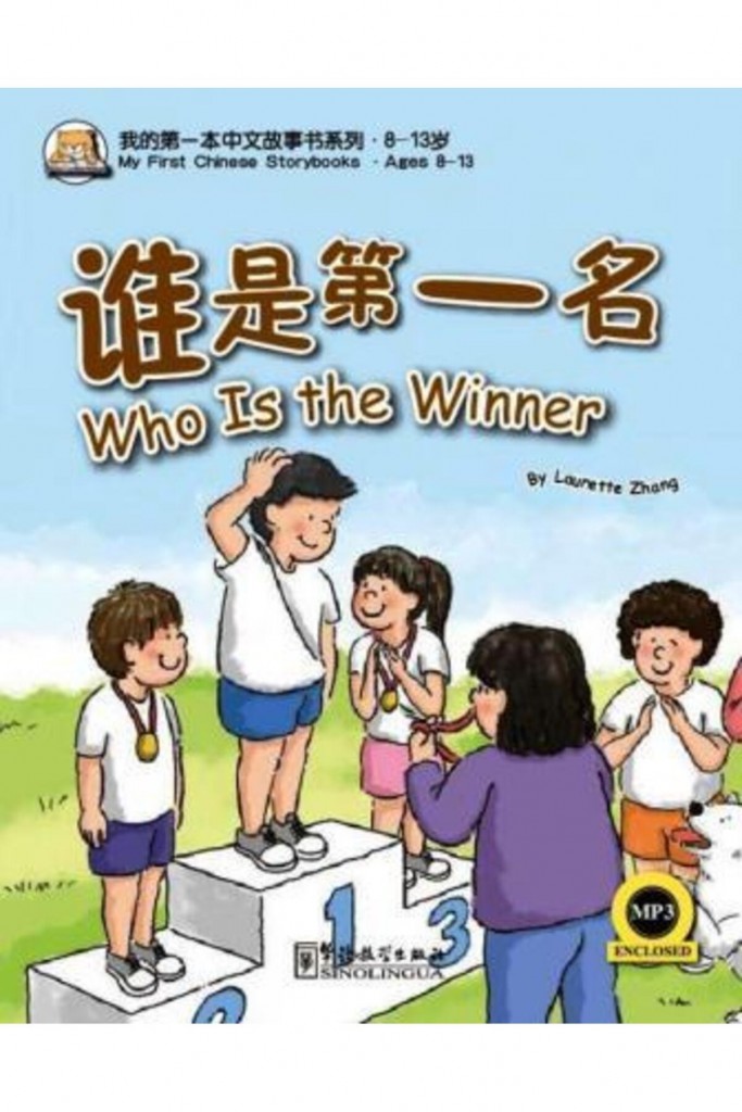 Who Is The Winner (My First Chinese Storybooks) Çocuklar Için Çince Okuma Kitabı