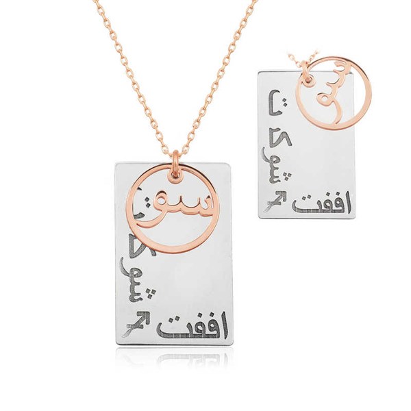 Gms Arapça Sev Şükret Affet Yazılı Kadın Gümüş Kolye