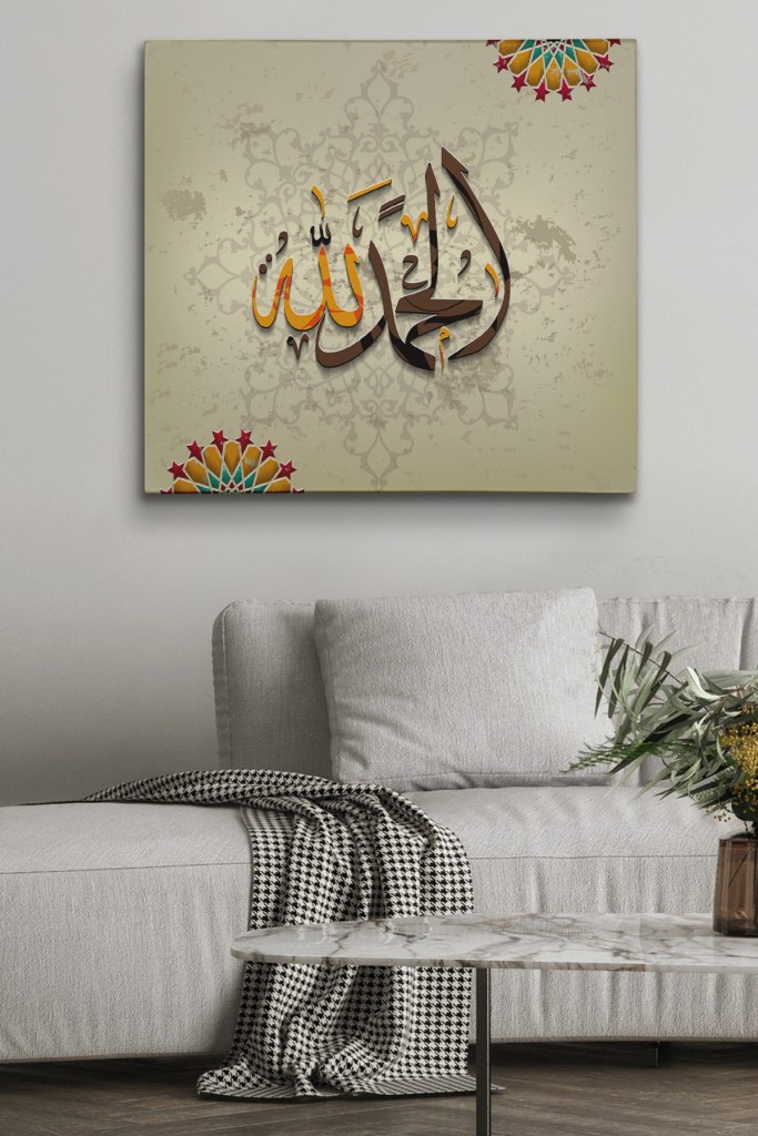 Hat Sanatı İle Arapça Elhamdülillah, Yazılı Dekoratif Kanvas Tablo Karışık 70 X 70