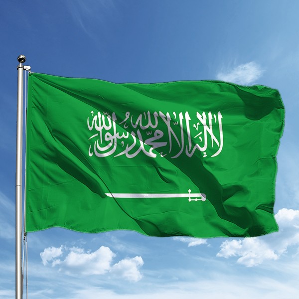 Suudi Arabistan Bayrağı-100X150