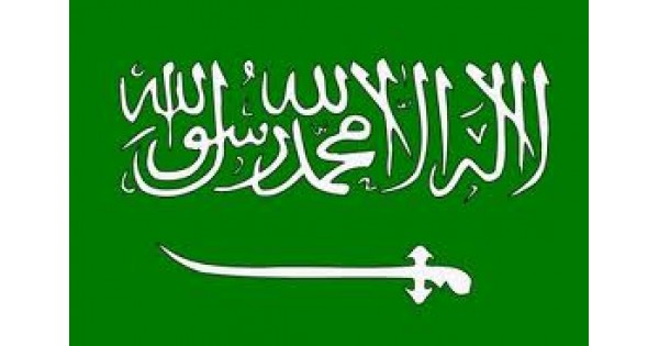 Suudi Arabistan Bayrağı (30X45 Cm)