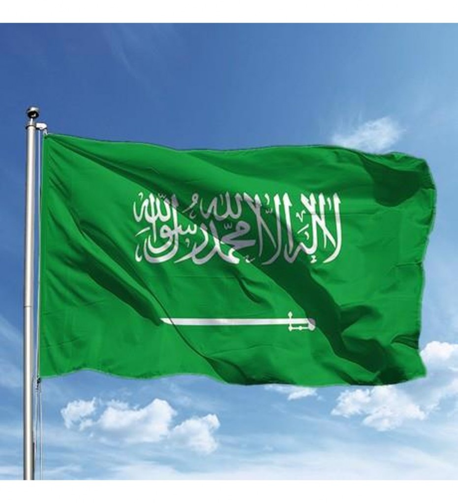 Suudi Arabistan Devleti Gönder Bayrağı 70X105 Cm