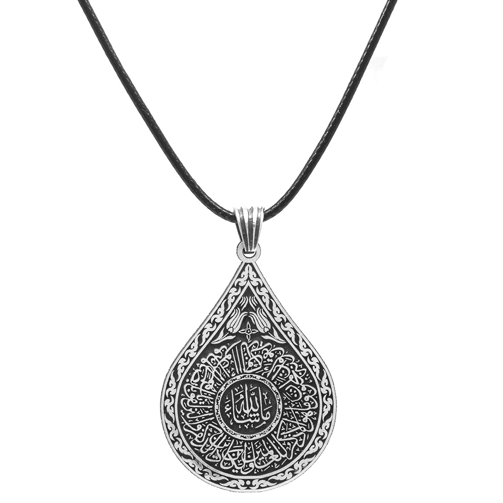 Hüsn-I Hat "Nazar Ayeti" Yazılı İp Zincirli 925 Ayar Gümüş Madalyon